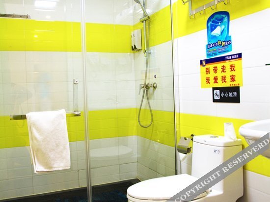 Чунцин: Super 8 Hotel (Yunyang Bus Passenger Transport Center Store)