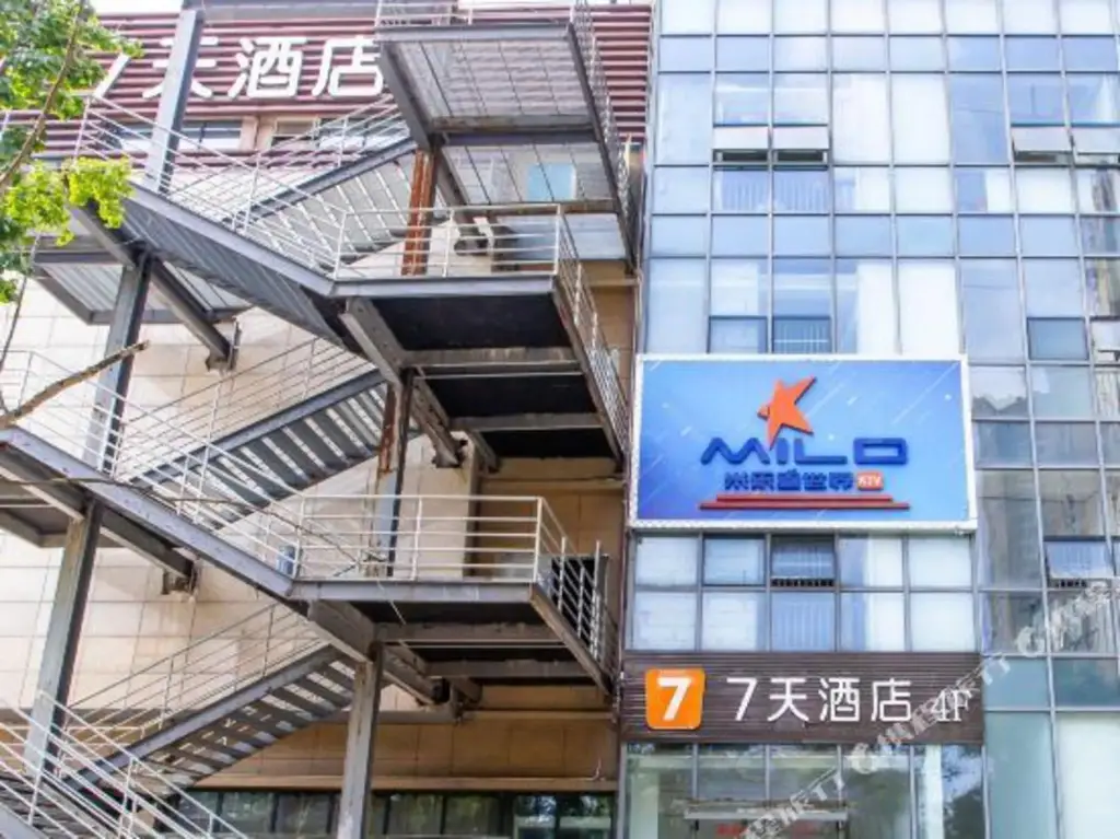Нанкин: 7 days hotel (Daishan Road store)