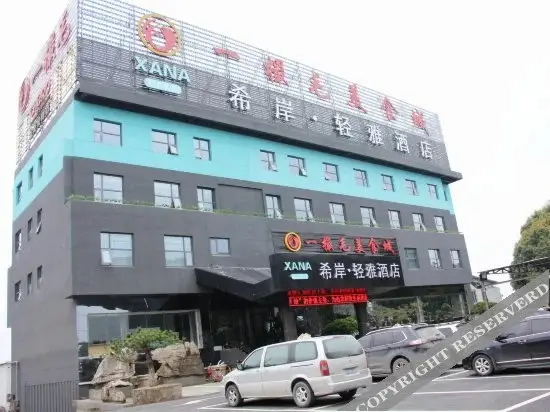 Ухань: Wuhan Business School