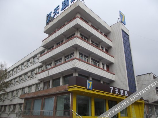 Урумчи: 7 Days Inn (Urumqi Midong Middle Road Shenhua Mining Bureau)