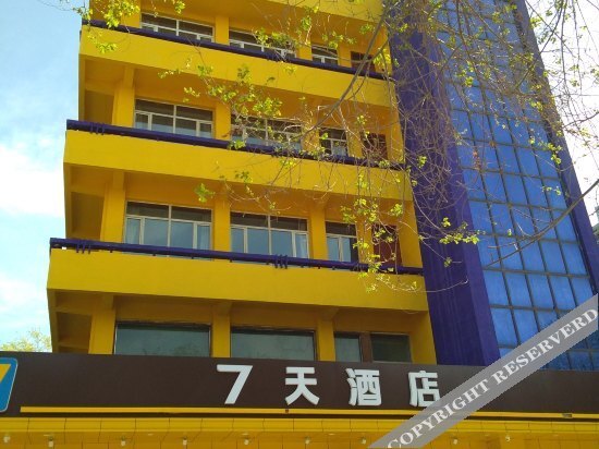 Урумчи: 7 Days Inn (Urumqi Midong Middle Road Shenhua Mining Bureau)