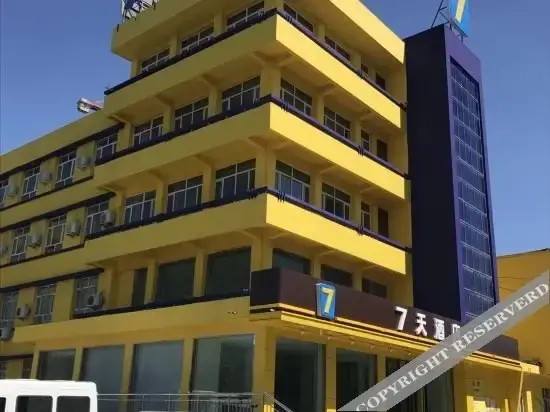 Урумчи: 7 Days Inn (Urumqi Midong Middle Road Shenhua Mining Bureau)