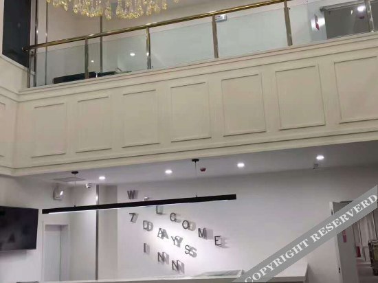 Урумчи: 7 Days Inn (Urumqi Midong Middle Road Shenhua Mining Bureau)