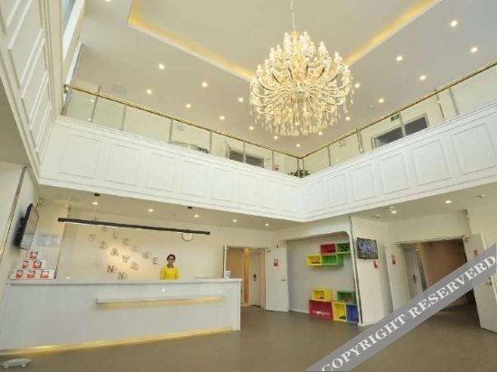 Урумчи: 7 Days Inn (Urumqi Midong Middle Road Shenhua Mining Bureau)