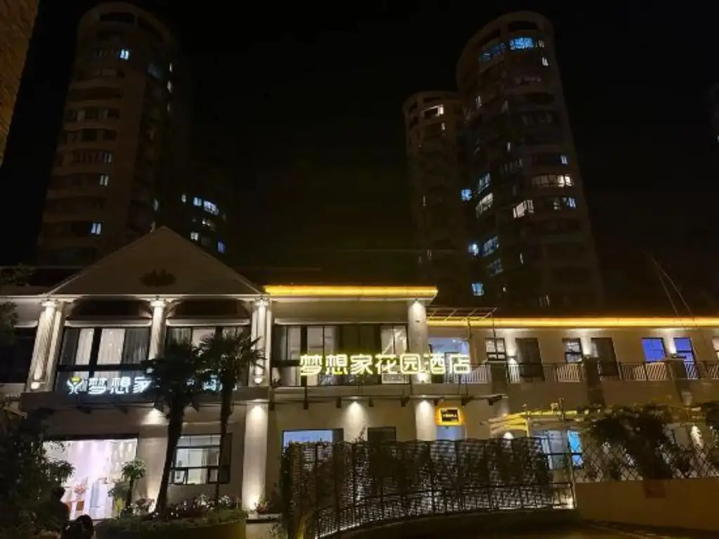 Шанхай: Dream House Garden Hotel