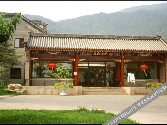 Пекин: Wofo Villa Courtyard Hotel