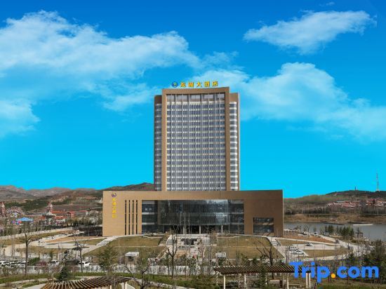 Чжаоюань: Longhu Hotel