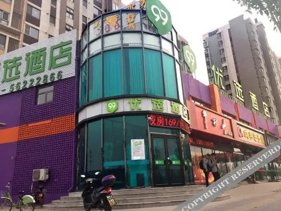 Пекин: Mini Season Hotel (Beijing Xiedao Dongmen Branch)