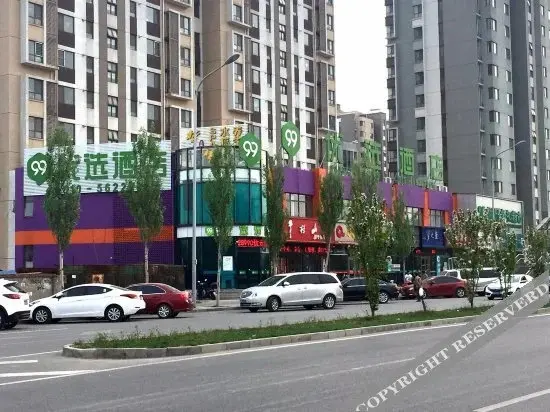Пекин: Mini Season Hotel (Beijing Xiedao Dongmen Branch)