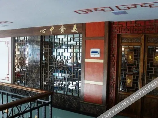 Сяньнин: Jiugongshan Jiugong Hotel