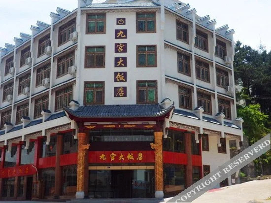 Сяньнин: Jiugongshan Jiugong Hotel