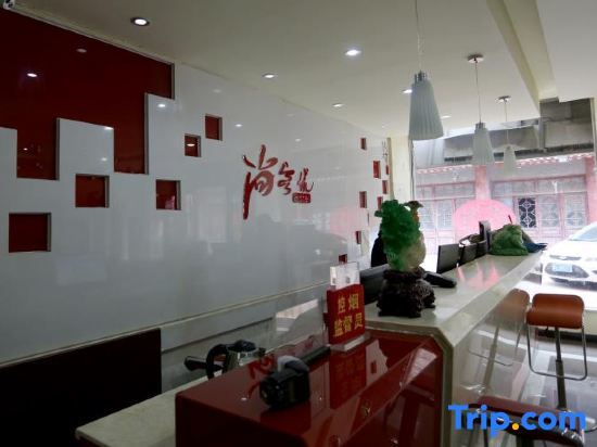 Лиаоченг: Lubinghua Express Hotel