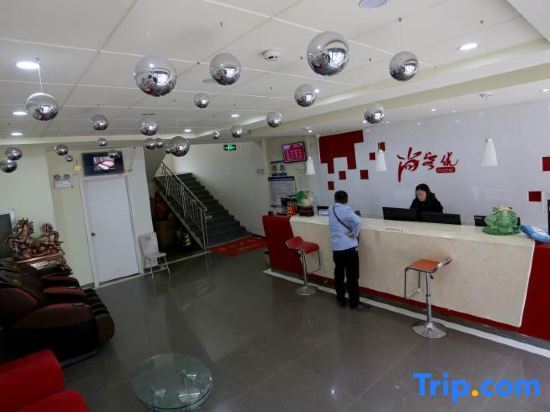 Лиаоченг: Lubinghua Express Hotel