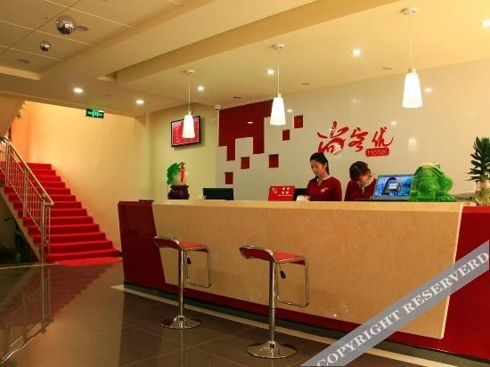 Лиаоченг: Lubinghua Express Hotel
