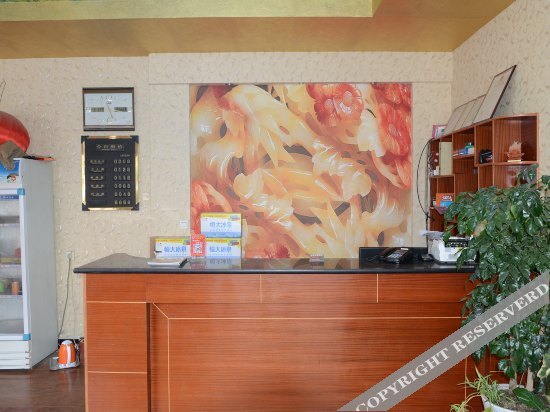 Хандань: Huaying Hotel (Luxian Zhenxing Road Branch)