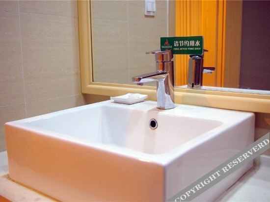 Чжэнчжоу: Jingyu Hotel (Zhongyuan Wanda Ersha Metro Station)