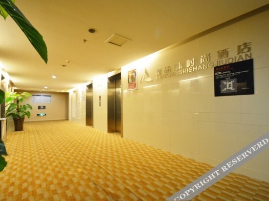 Чжэнчжоу: Jingyu Hotel (Zhongyuan Wanda Ersha Metro Station)