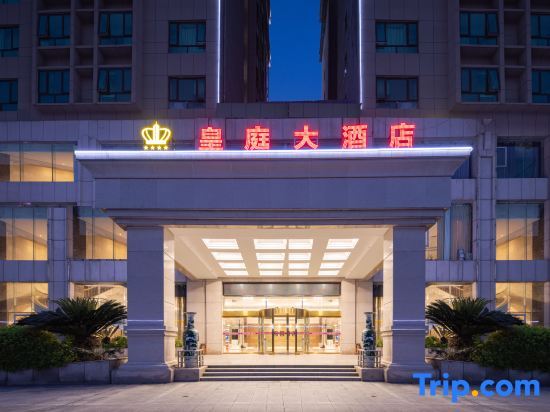 Huang Ting Hotel — фото 1