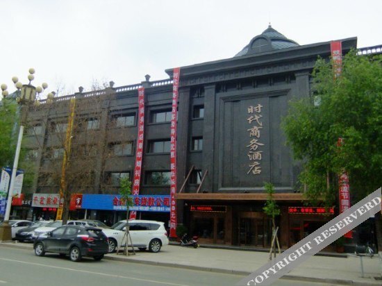 Харбин: Era Business Hotel