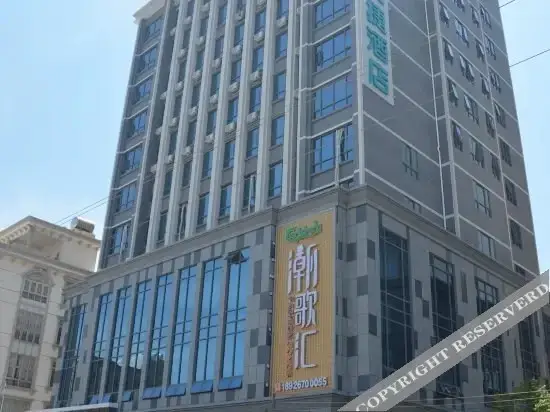 Маоминг: City convenient hotel