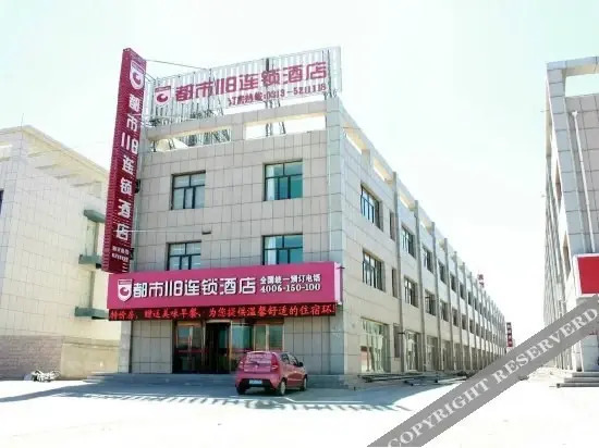 Чжанцзякоу: City 118 Zhangbei Bus Station