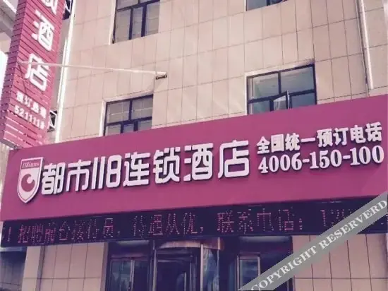 Чжанцзякоу: City 118 Zhangbei Bus Station