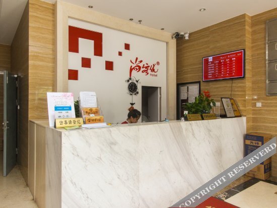 Шанхай: Thank You Express Hotel (Kunshan Dianshanhu)