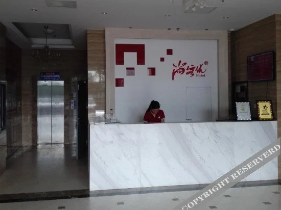 Шанхай: Thank You Express Hotel (Kunshan Dianshanhu)