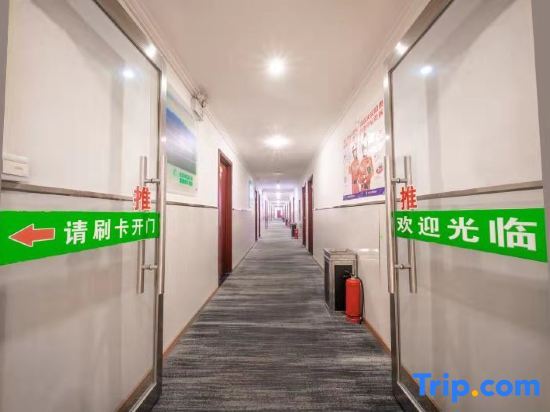 Пекин: Xinfadi Express Hotel (Beijing Xinfadi Metro Station)