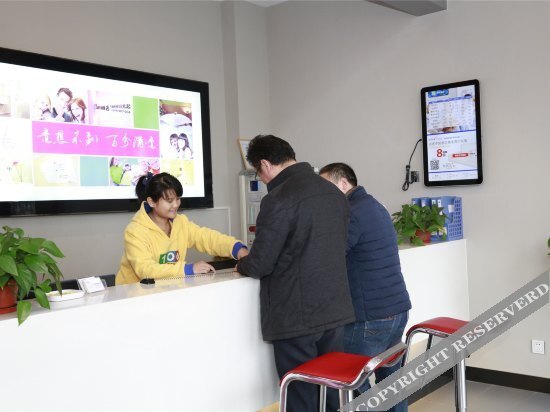Вэйфан: 100 Inn Shouguang Keji College