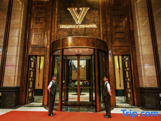 Мяньян: Hongtai V Top Hotel