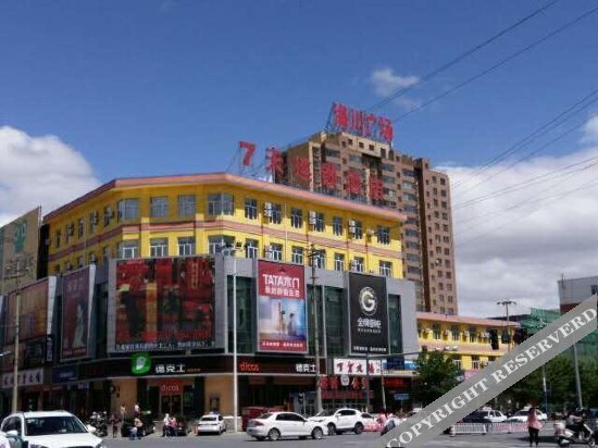 Чэнбэй: 7 Days Inn Linxi Haichuan Plaza