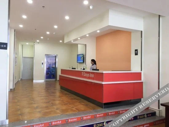 Чэнбэй: 7 Days Inn Linxi Haichuan Plaza