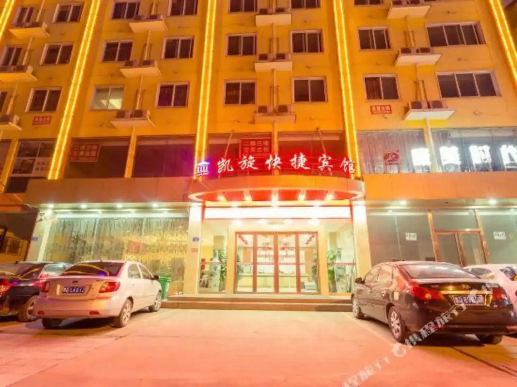 Чжумадянь: Kaixuan Express Hotel