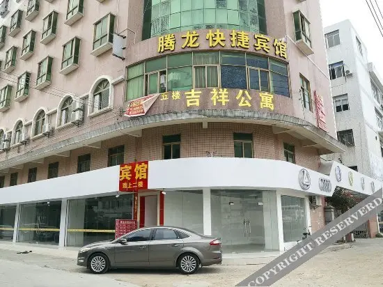 Шэньчжэнь: Tenglong Express Hostel