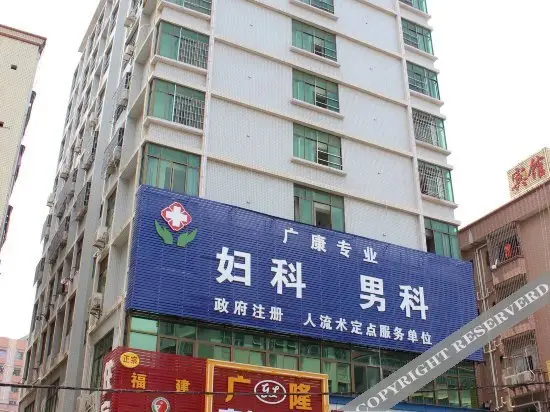 Шэньчжэнь: Guanglong Apartment Hostel