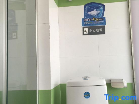 Шицзячжуан: 7 Days Inn (Xinle Changyang Road)
