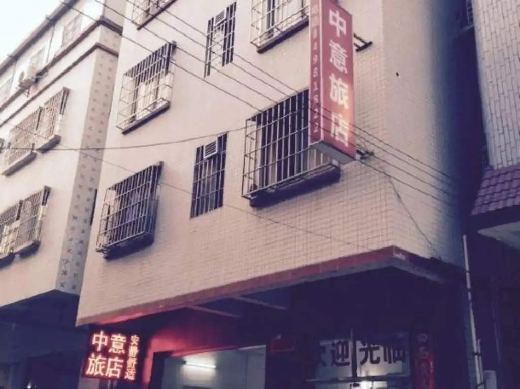 Гуанчжоу: Zhongyi Hostel