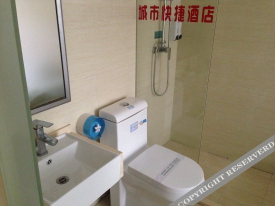 Шэньчжэнь: Hongrun Express Hotel