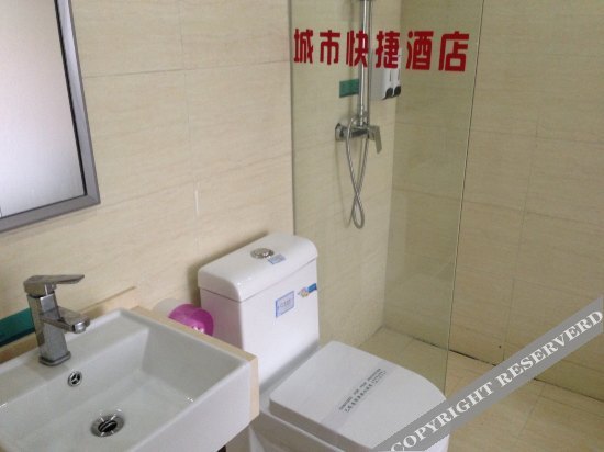 Шэньчжэнь: Hongrun Express Hotel