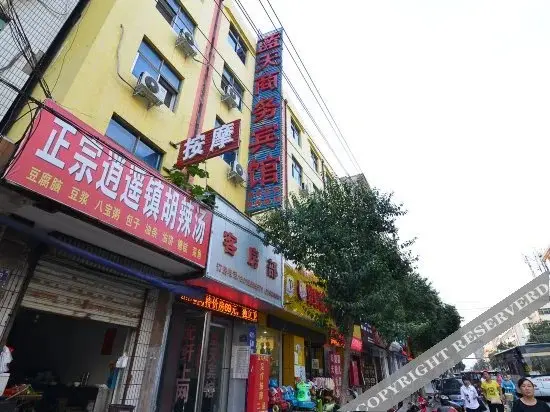 Лоян: Lantian Business Hostel