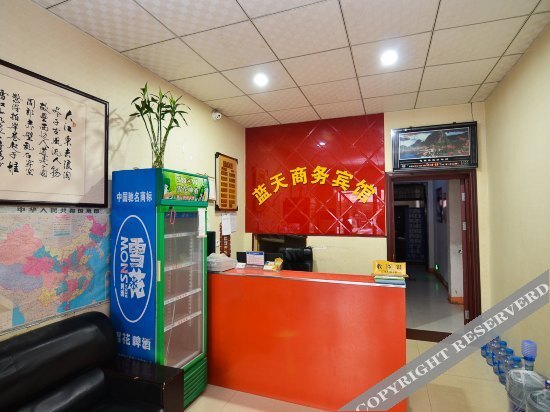 Лоян: Lantian Business Hostel