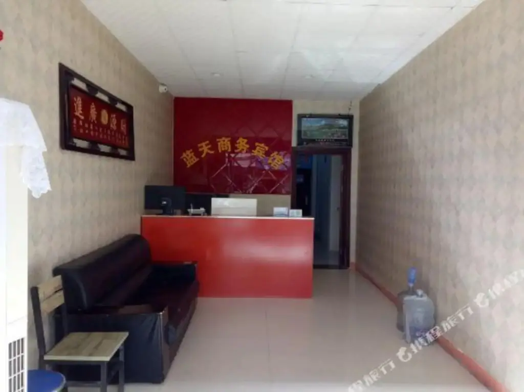 Лоян: Lantian Business Hostel