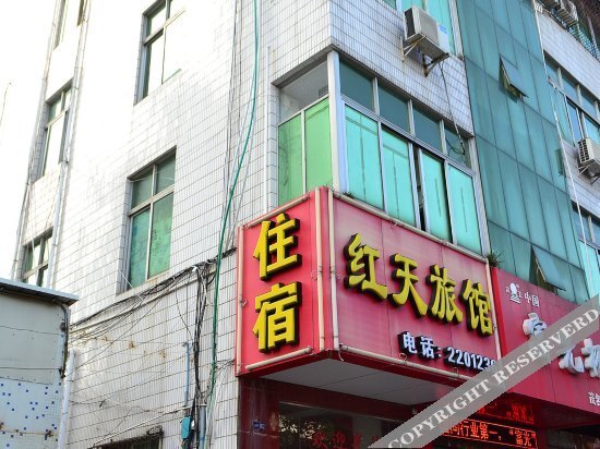 Маоминг: Qiyi Hostel