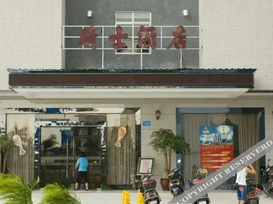 Чжаньцзян: Qishi Hostel