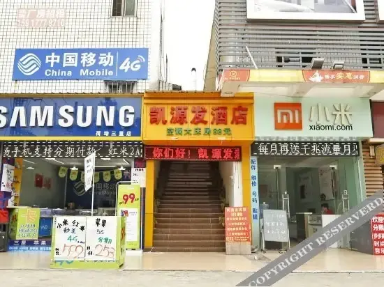 Шэньчжэнь: Kaiyuanfa Hostel