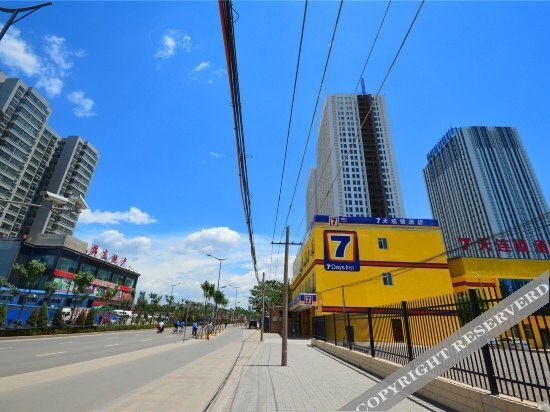 Тайюань: 7 Days Inn (Taiyuan South Railway Station)