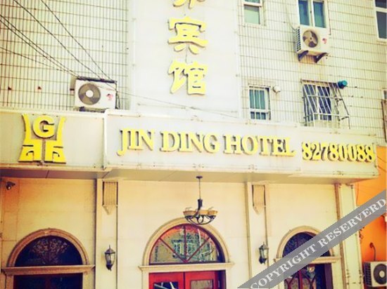 OYO Qingdao Jinding Business Hotel (Qingyi Affiliated Hospital Shop) — фото 1