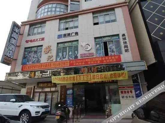 Sai Nan Hotel (Maoming Dianbai Xinhu 2nd Road Wanda Plaza Branch — фото 1