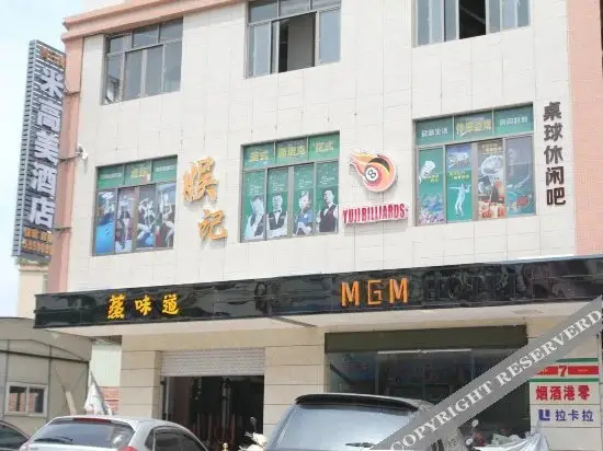 Маоминг: Sai Nan Hotel (Maoming Dianbai Xinhu 2nd Road Wanda Plaza Branch
